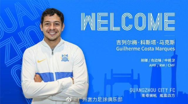 乐鱼在线登录-吉列尔梅：来中国踢球很荣幸 广州城能踢漂亮配合